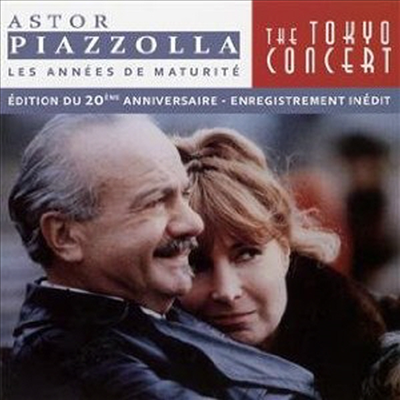 Astor Piazzolla - Tokyo Concert (Deluxe Edition)(2CD)