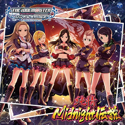 Various Artists - The Idolm@ster Cinderella Girls Starlight Master 05 midnight (CD)