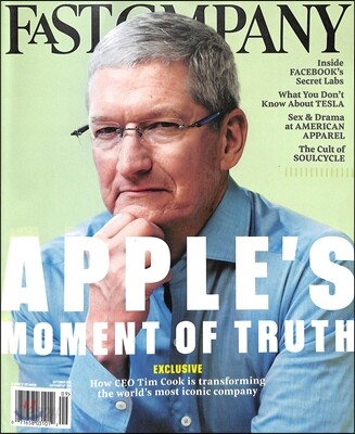 Fast Company (월간) : 2016년 09월