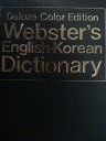 Websters English - Korean Dictionary