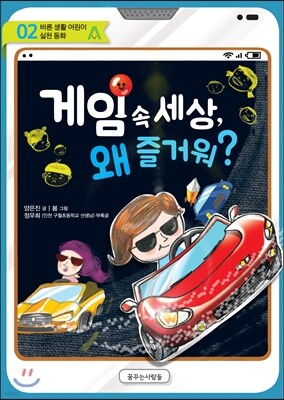 책 정보