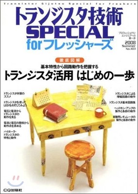 [ⱸ]ȫ󫸫 SPECIAL(谣)