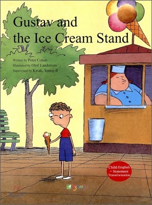 Ÿ ̽ũ  Gustave and the Ice Cream Stand