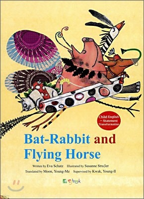 䳢 ƴٴϴ  Bat-Rabbit and Flying Horse