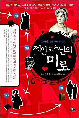 책 정보