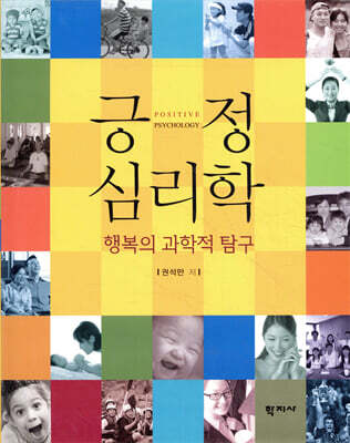 책 정보