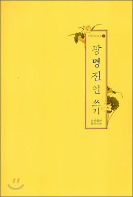 도서명 표기