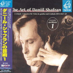 The Art Of Daniil Shafran From Family Archive 1