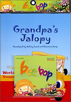 Bee-Bop 5세 #9 : Granpa's Jalopy (Book+CD)