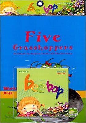 Bee-Bop 6세 #10 : Five Grasshoppers (Book+CD)