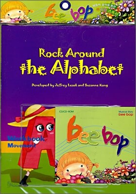 Bee-Bop 6세 #12 : Rock Around the Alphabet (Book+CD)