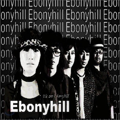 에보니힐 (Ebonyhill) 1집 - We are Ebonyhill