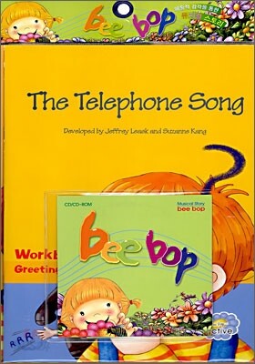 Bee-Bop 7세 #10 : The Telephone Song (Book+CD)