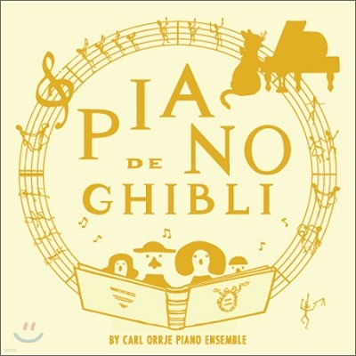 Carl Orrje Piano Ensemble - Piano De Ghibli (피아노 데 지브리)