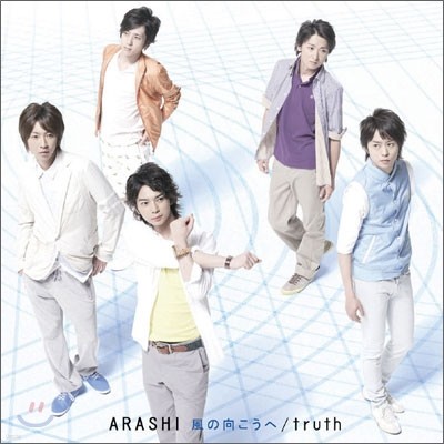 Arashi (ƶ) - truth /  (ȸ 2)