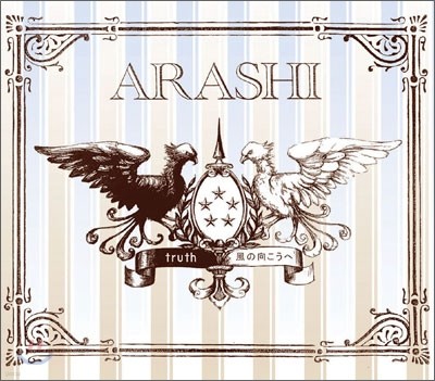 Arashi (아라시) - Truth / 風の向こうへ (통상판)