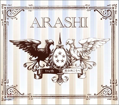 Arashi (아라시) - Truth / 風の向こうへ (통상판)