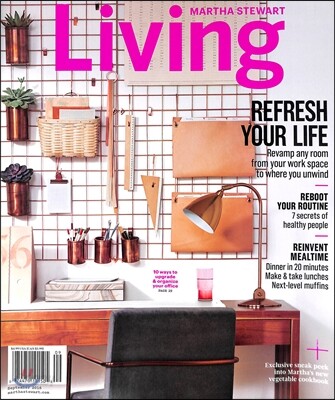 Martha Stewart Living (월간) : 2016년 09월