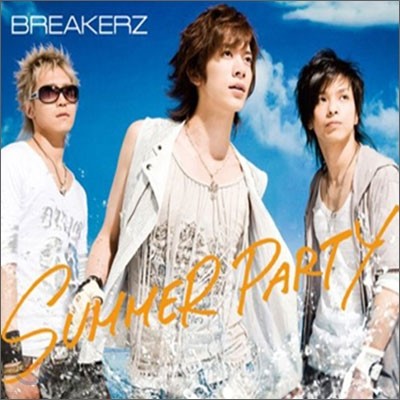 Breakerz - Summer Party