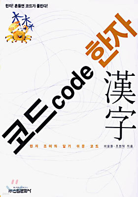 ڵ code 