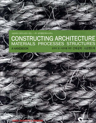 Constructing Architecture
