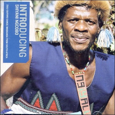 Shiyani Ngcobo (̾ƴ ں) - Introducing Shiyani Ngcobo