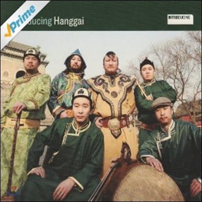 Hanggai (װ) - Introducing Hanggai