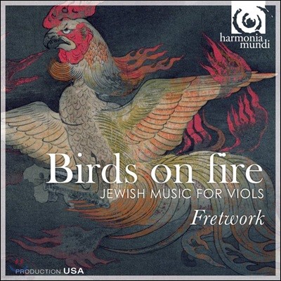 Fretwork   ȭ̾ (Birds on Fire)