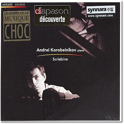 스크리아빈 : 피아노 소나타 OP.30, OP.53, OP.66, OP.68, 2개의 시곡 OP.32, OP.69, OP.71