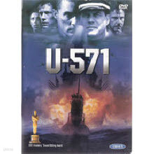 [DVD] U-571(2DVD)