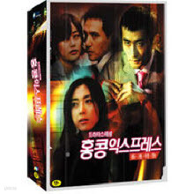 [DVD] ȫ ͽ - Hongkong Express (6DVD/̰)