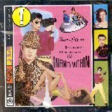 Deee Lite - Infinity Within (수입/Digipack)