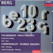 정경화, Georg Solti, David Atherton - Berg : Violin Concerto, Chamber Concerto (수입/4303492)