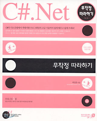 C#.Net