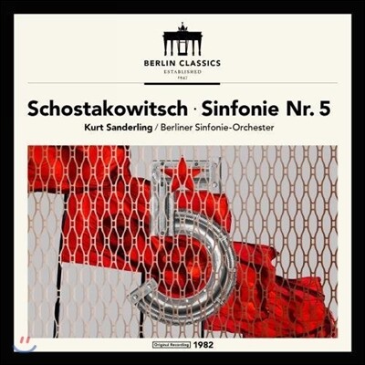 Berliner Sinfonie-Orchester, Kurt Sanderling, Dmitri Shostakovich — Kurt Sanderling 쇼스타코비치: 교향곡 5번 - 쿠르트 잔덜링, 베를린 교향악단 앨범 커버