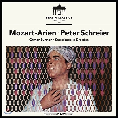 Peter Schreier, Staatskapelle Dresden, Wolfgang Amadeus Mozart, Otmar Suitner — Peter Schreier 모차르트: 오페라 아리아 모음집 - 페터 슈라이어, 드레스덴 슈타츠카펠레 (Mozart: Arien) 앨범 커버