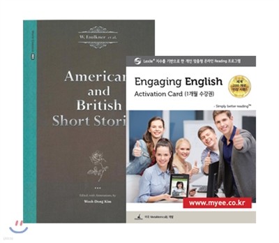 World Classics 3 American and British Short Stories + Engaging English