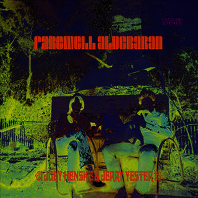 Judy Henske,Jerry Yester — Farewell Albebaran (Remastered)(Limited Edition)(Gatefold Cover) 앨범 커버