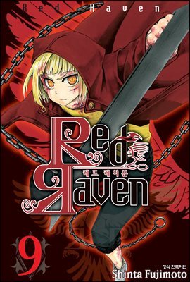 Red Raven 09 (ϰ)