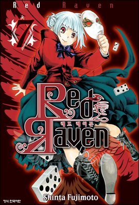 Red Raven 07