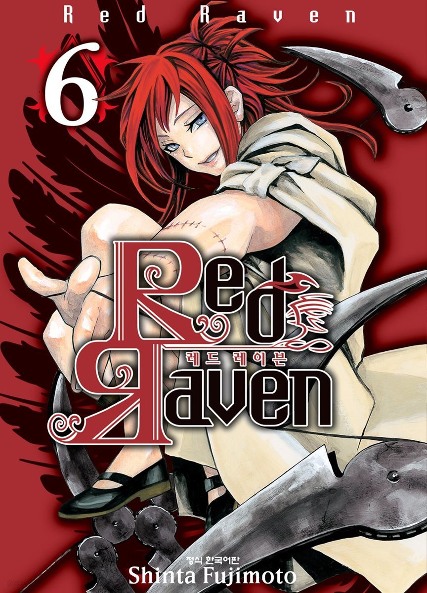 Red Raven 06권