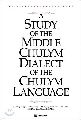 A Study of the Middle Chulym Dialect of the Chulym Language