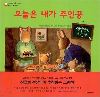 도서명 표기