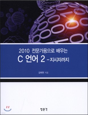 2010   C 2 - ڱ