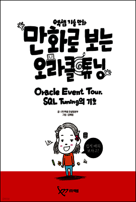 책 정보