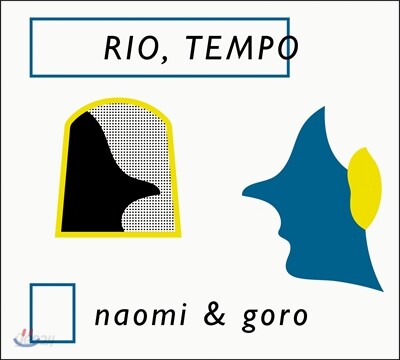 Naomi & Goro (나오미 앤 고로) - 11집 Rio, Tempo (리오, 템포)