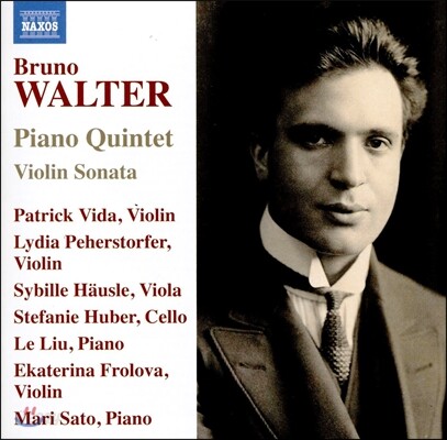 Ekaterina Frolova 브루노 발터: 바이올린 소나타, 피아노 오중주 (Bruno Walter: Piano Quintet, Violin Sonata) 에카테리나 프롤로바 외