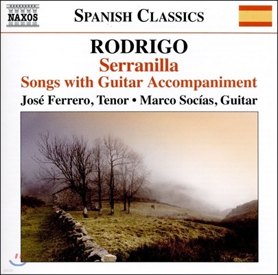 Jose Ferrero / Marco Socias ε帮:  [Ÿ  ] (Joaquin Rodrigo: Serranilla - Songs with Guitar Accompaniment) ȣ ䷹,  ҽþƽ