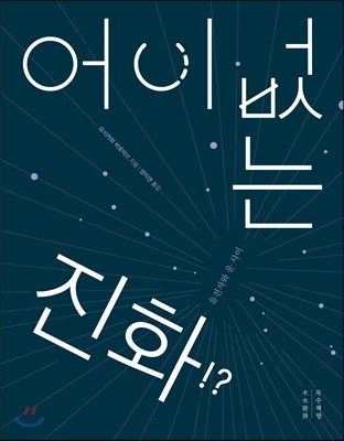 도서명 표기