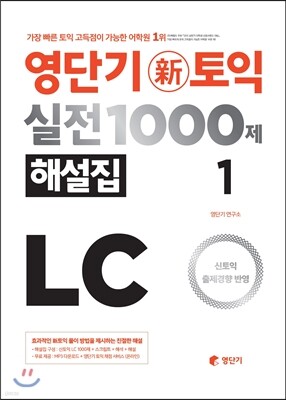 도서명 표기